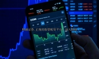 正规的股票配资平台：深入指南