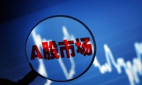 A股今年已有227家公司拟分红 金额322亿元 双双创历史新高