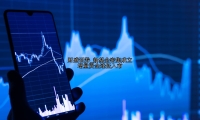 新基金密集成立 增量资金逢低入市